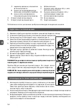 Предварительный просмотр 34 страницы MPM MFR-06 User Manual