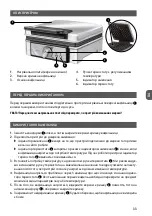 Preview for 33 page of MPM MGO-13 User Manual