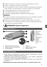 Предварительный просмотр 11 страницы MPM MGO-16 User Manual