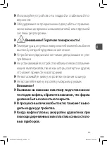 Предварительный просмотр 15 страницы MPM MGO-20M User Manual