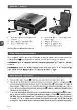 Preview for 16 page of MPM MGO-36M User Manual