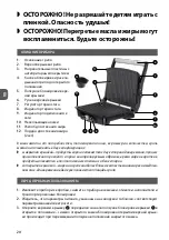 Preview for 20 page of MPM MGR-09M User Manual