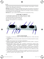 Предварительный просмотр 16 страницы MPM MKE-01M User Manual