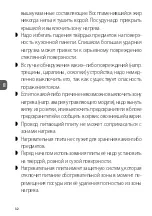 Предварительный просмотр 32 страницы MPM MKE-06 User Manual