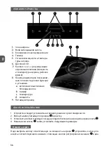 Предварительный просмотр 36 страницы MPM MKE-06 User Manual