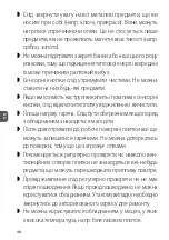 Предварительный просмотр 48 страницы MPM MKE-06 User Manual