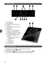 Предварительный просмотр 50 страницы MPM MKE-06 User Manual