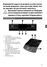 Preview for 35 page of MPM MKE-08 User Manual