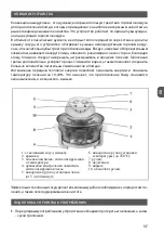 Preview for 37 page of MPM MKO-01 User Manual