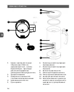 Предварительный просмотр 16 страницы MPM MKW-03M User Manual