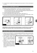 Preview for 31 page of MPM MKW-07M User Manual