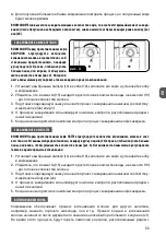 Preview for 33 page of MPM MKW-07M User Manual