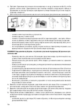 Preview for 36 page of MPM MKW-07M User Manual