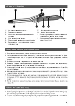 Preview for 11 page of MPM MLO-03 User Manual