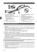 Предварительный просмотр 16 страницы MPM MLO-04 User Manual