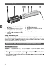 Preview for 18 page of MPM MLW-04 User Manual