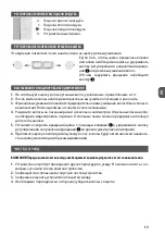 Preview for 19 page of MPM MLW-04 User Manual