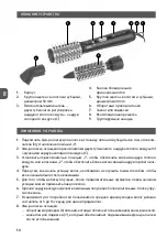 Preview for 10 page of MPM MLW-05 User Manual