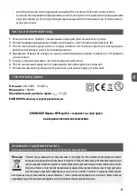 Preview for 11 page of MPM MLW-05 User Manual