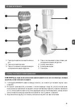 Preview for 11 page of MPM MMM-03M User Manual