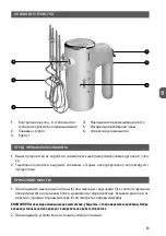 Preview for 13 page of MPM MMR-18 User Manual