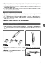 Preview for 21 page of MPM MMW-04 Manual