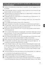 Предварительный просмотр 15 страницы MPM MOD-12 User Manual