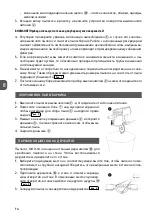 Предварительный просмотр 16 страницы MPM MOD-34 User Manual