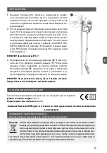 Предварительный просмотр 17 страницы MPM MOD-34 User Manual