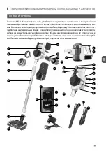 Предварительный просмотр 19 страницы MPM MOD-35 User Manual