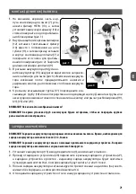 Предварительный просмотр 21 страницы MPM MOD-35 User Manual