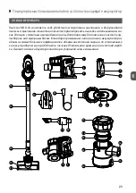 Предварительный просмотр 23 страницы MPM MOD-36 User Manual