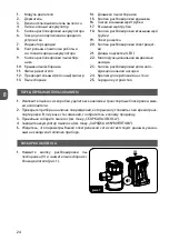 Предварительный просмотр 24 страницы MPM MOD-36 User Manual