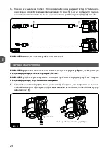 Предварительный просмотр 26 страницы MPM MOD-36 User Manual