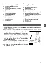 Предварительный просмотр 23 страницы MPM MOD-38 User Manual