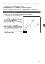 Предварительный просмотр 25 страницы MPM MOD-38 User Manual