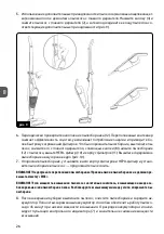 Предварительный просмотр 26 страницы MPM MOD-38 User Manual