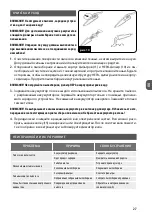 Предварительный просмотр 27 страницы MPM MOD-38 User Manual