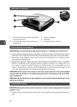 Preview for 16 page of MPM MOP-19M User Manual