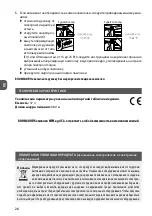 Предварительный просмотр 28 страницы MPM MPE-10/T User Manual