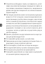 Preview for 20 page of MPM MPE-28/T User Manual