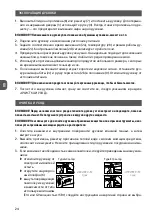 Preview for 24 page of MPM MPE-28/T User Manual