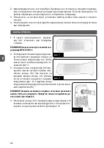 Preview for 32 page of MPM MPM-12-KPO-10 User Manual