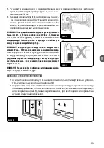 Preview for 33 page of MPM MPM-12-KPO-10 User Manual