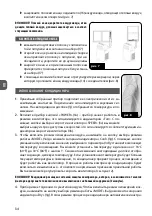 Preview for 34 page of MPM MPM-12-KPO-10 User Manual