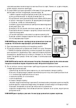 Preview for 37 page of MPM MPM-12-KPO-10 User Manual