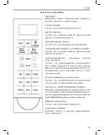 Preview for 41 page of MPM MPM-23-KMI Owner'S Manual