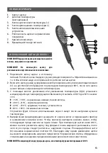 Предварительный просмотр 13 страницы MPM MPR-08 User Manual