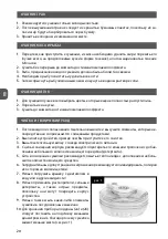 Preview for 20 page of MPM MSG-06 User Manual