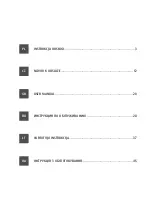 Preview for 2 page of MPM MSO-06M User Manual